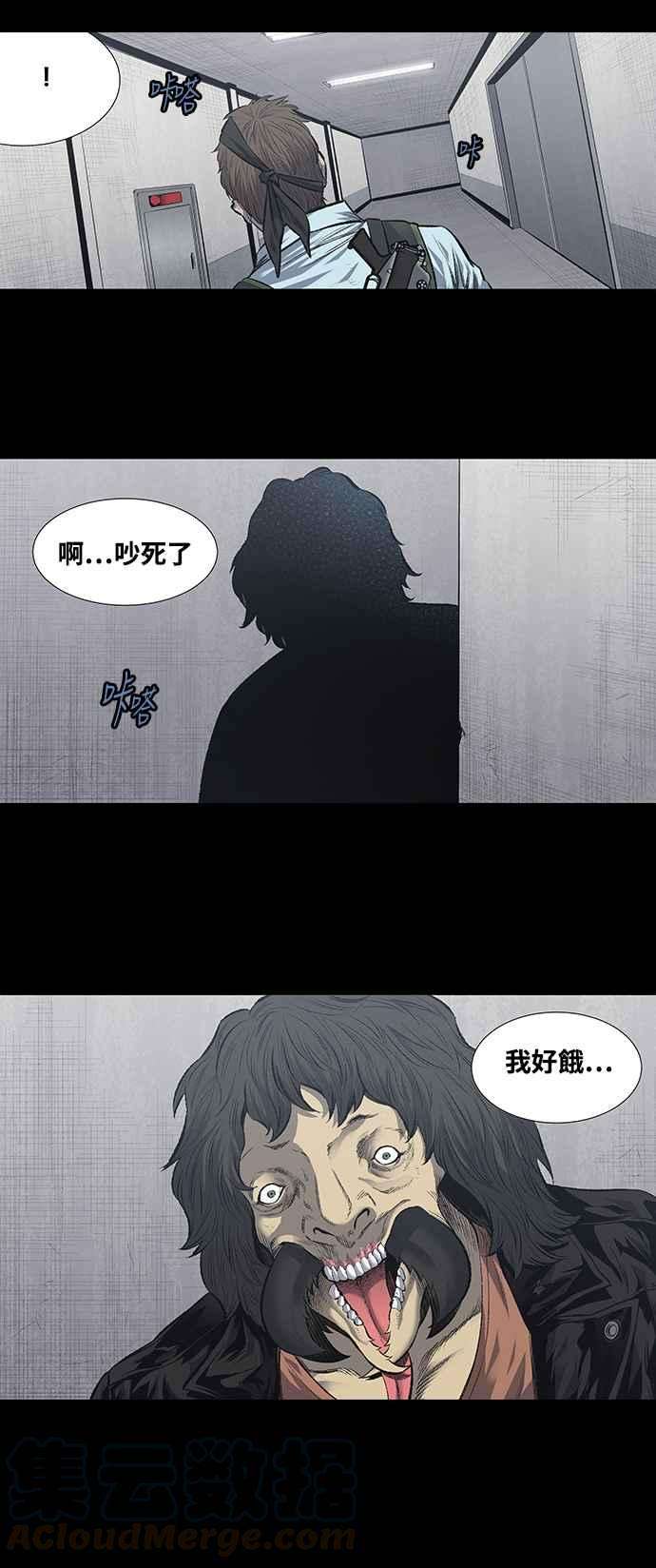 虫穴191话