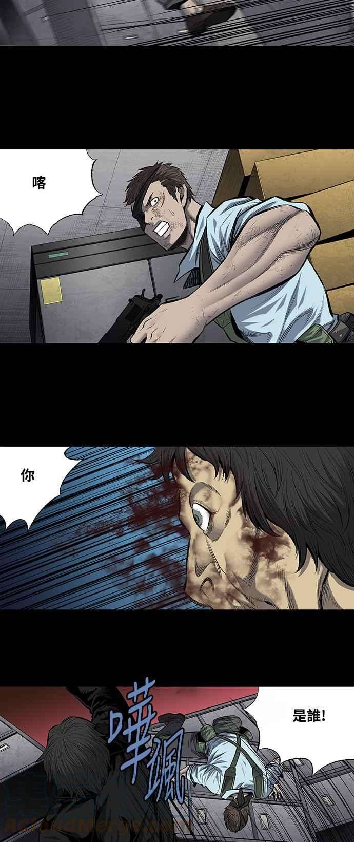虫穴191话
