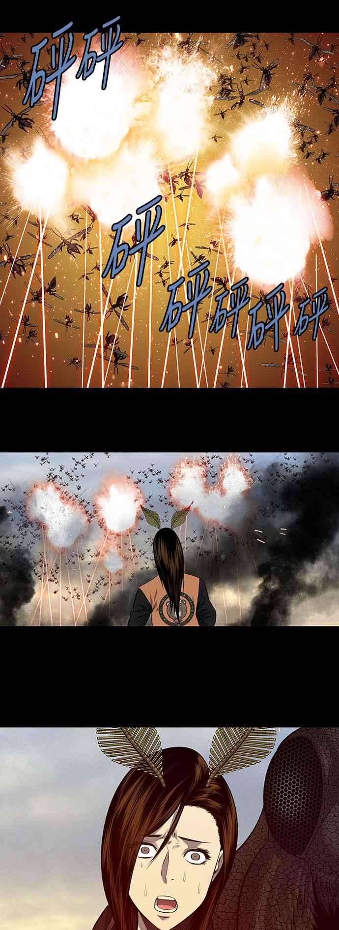 虫穴204话