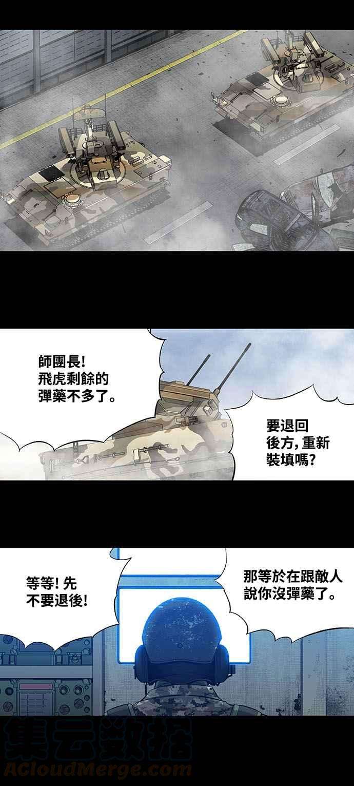 虫穴205话