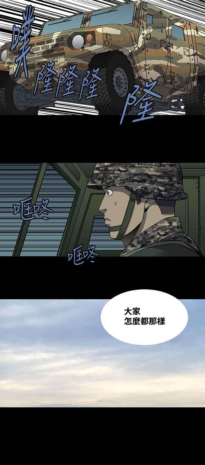 虫穴206话