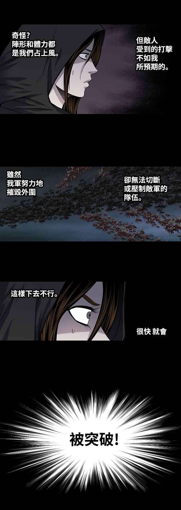 虫穴211话