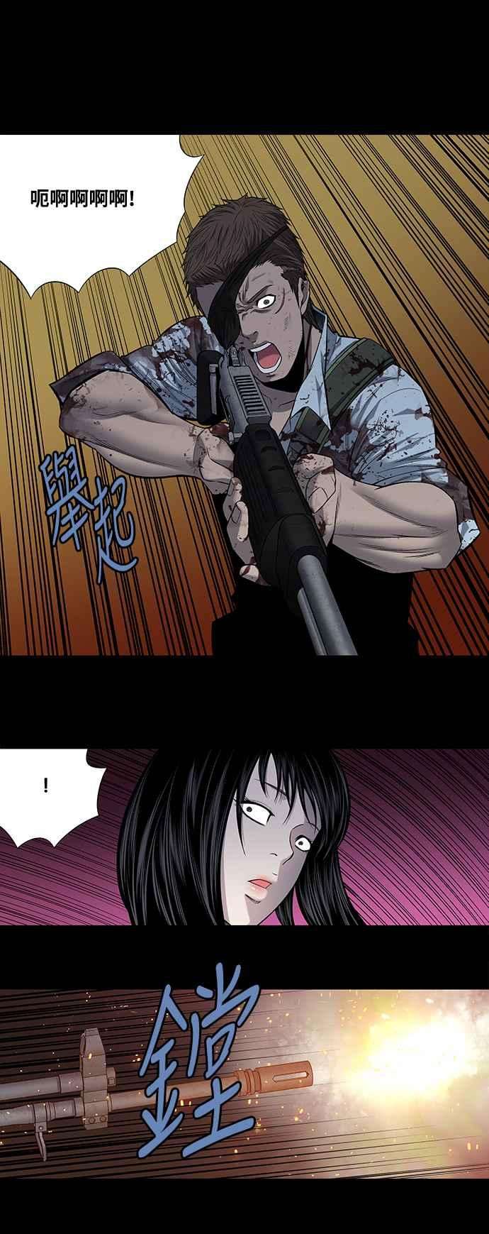 虫穴213话