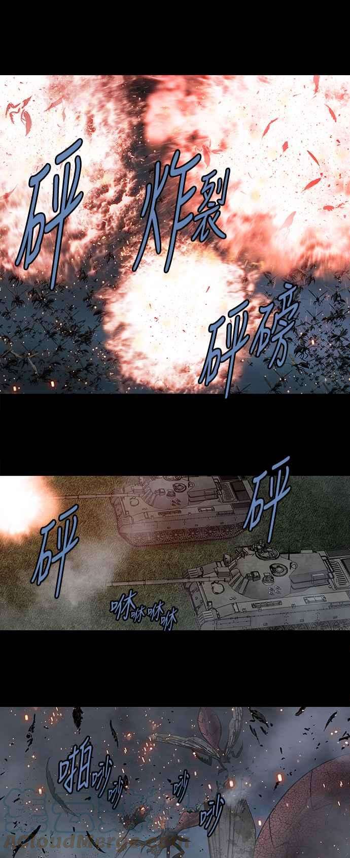 虫穴213话
