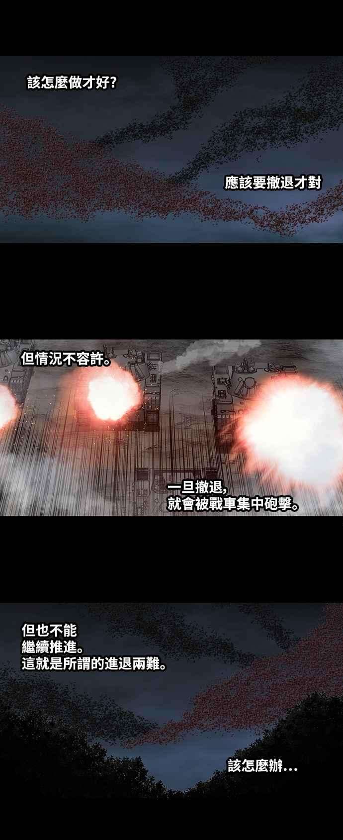 虫穴213话