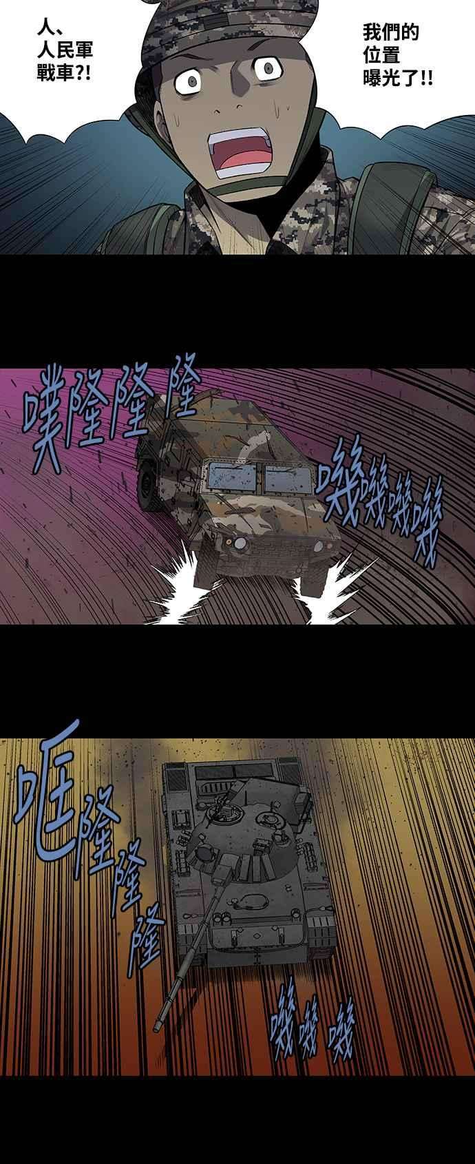 虫穴213话