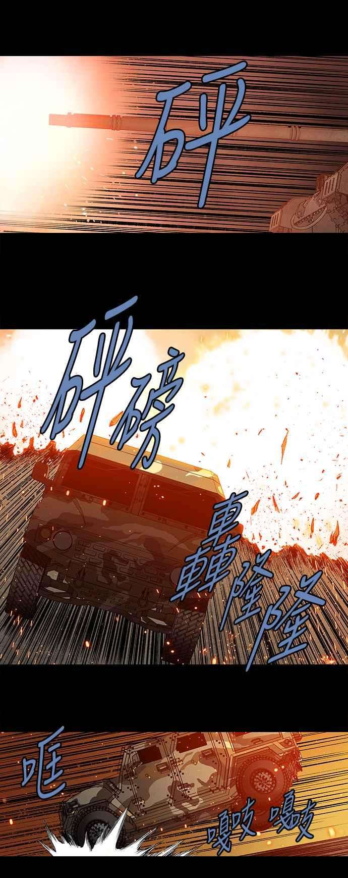 虫穴213话