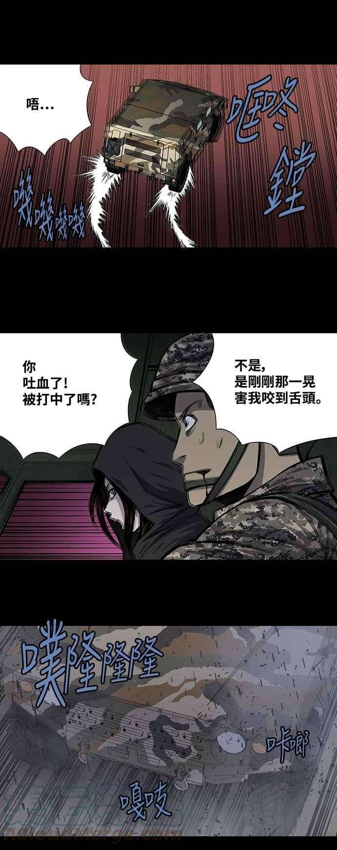 虫穴213话