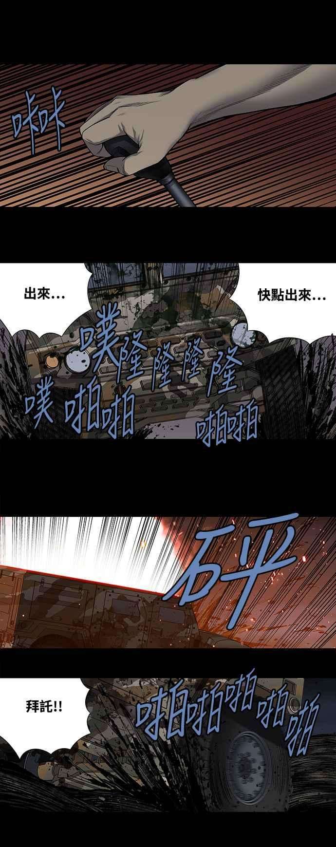 虫穴213话
