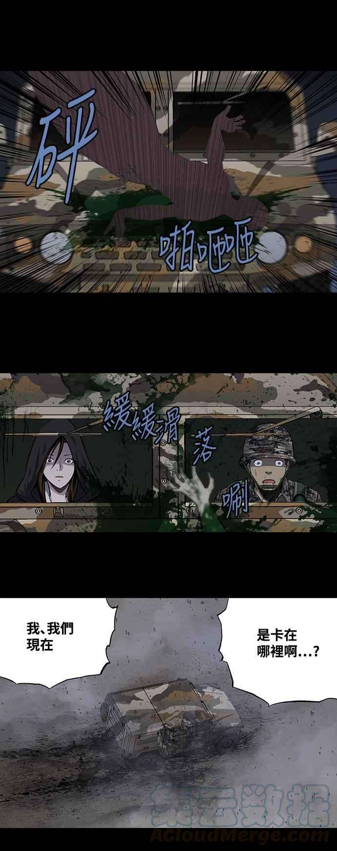 虫穴213话