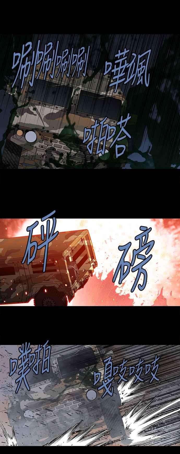 虫穴213话