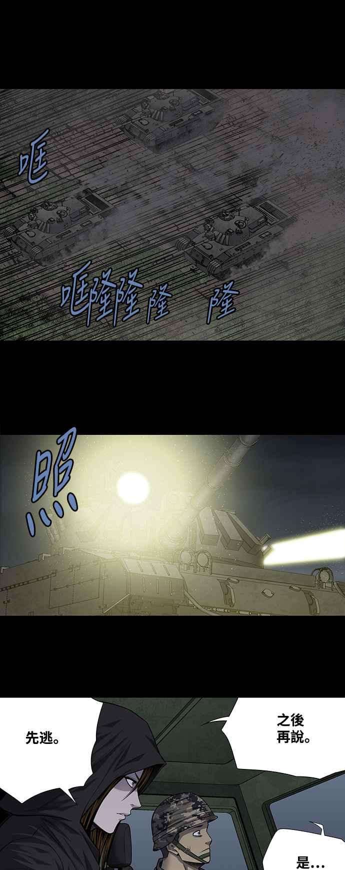 虫穴213话