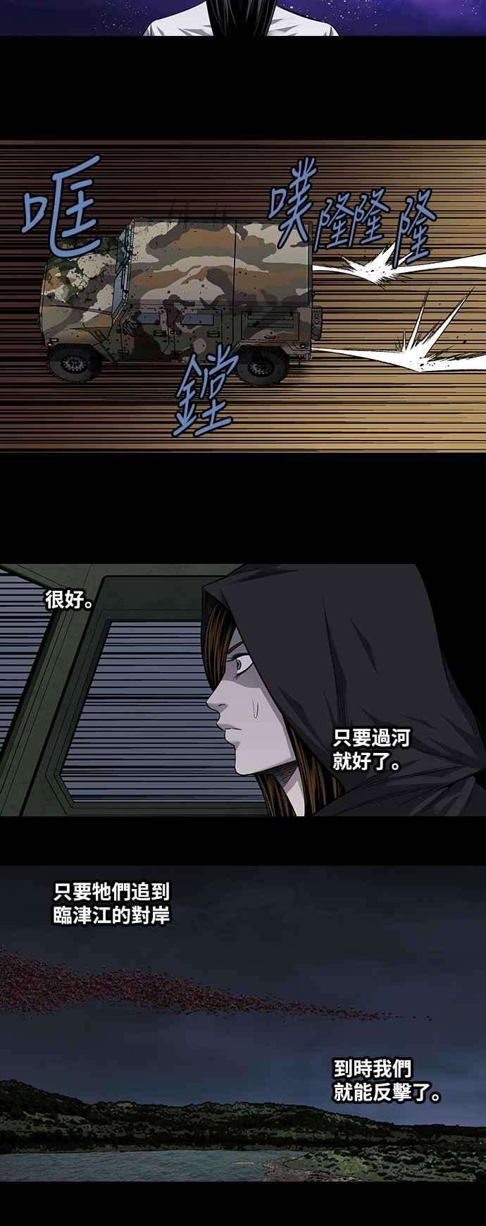 虫穴213话
