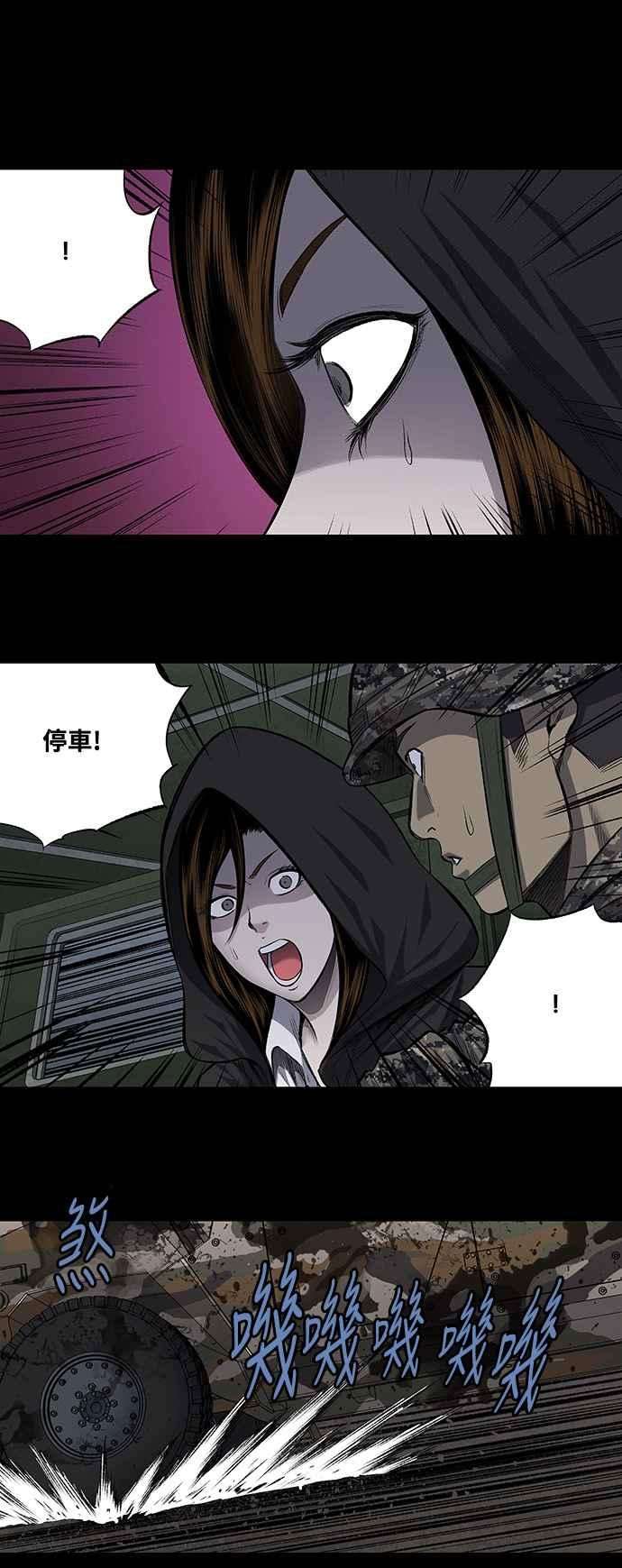 虫穴213话