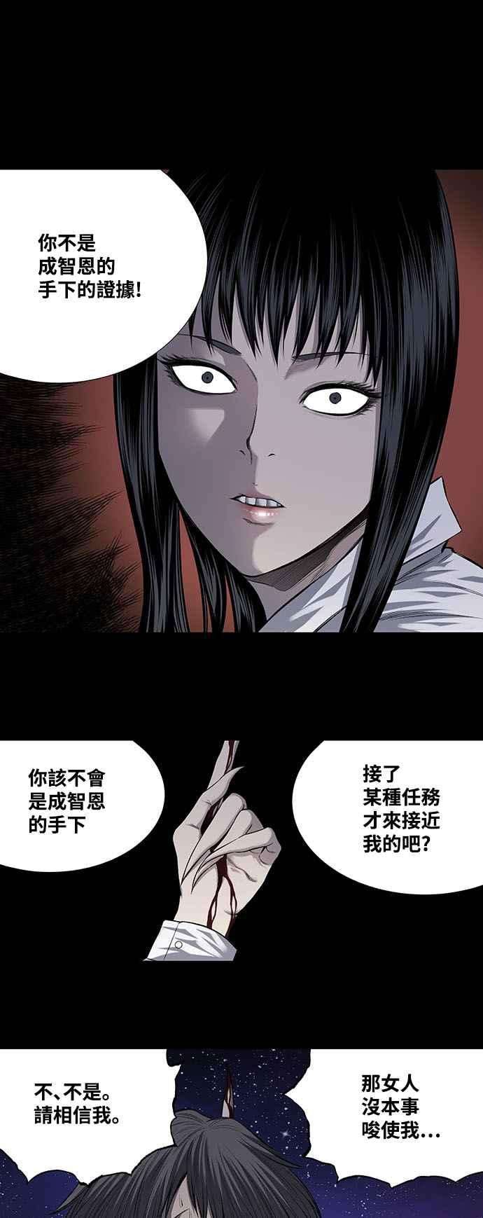 虫穴213话