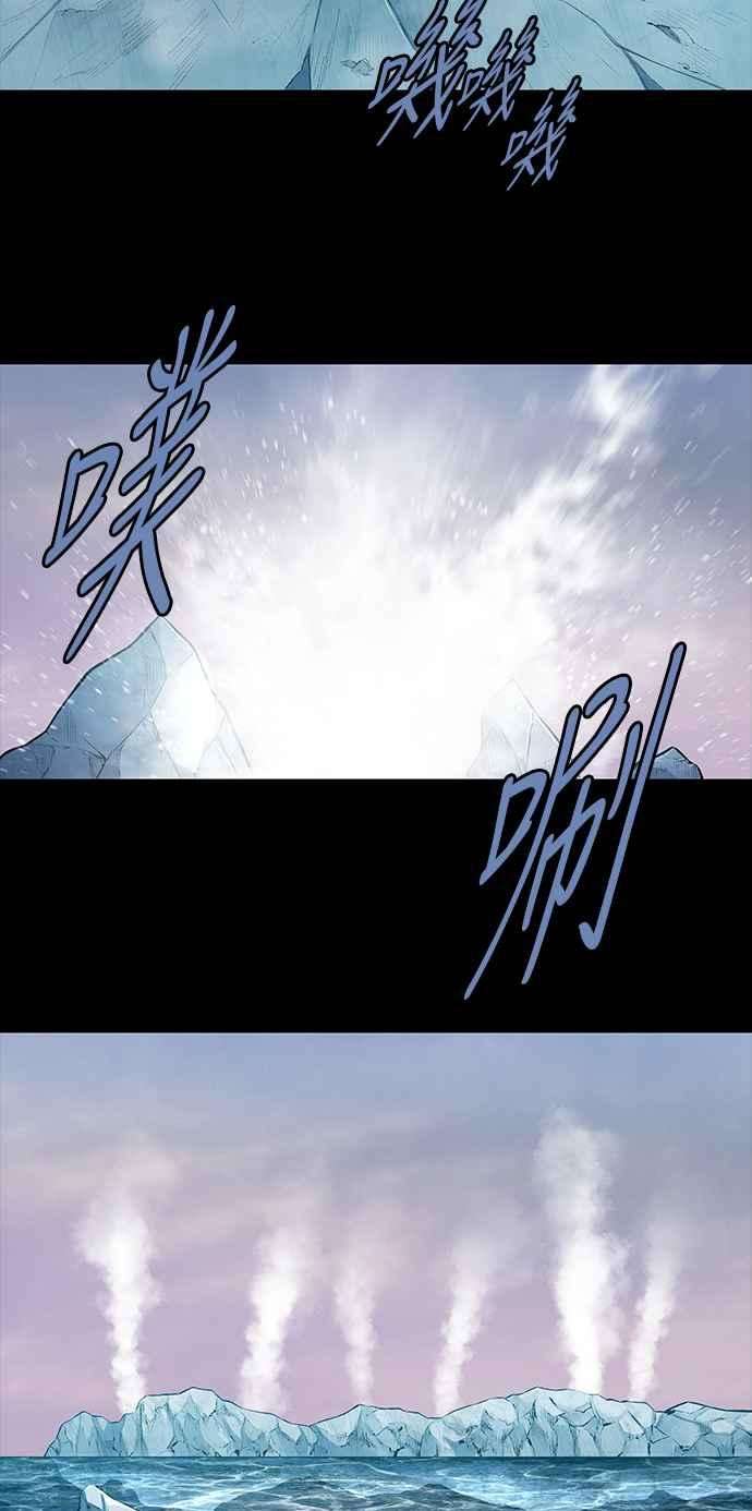 虫穴前传 狗贩：第3话