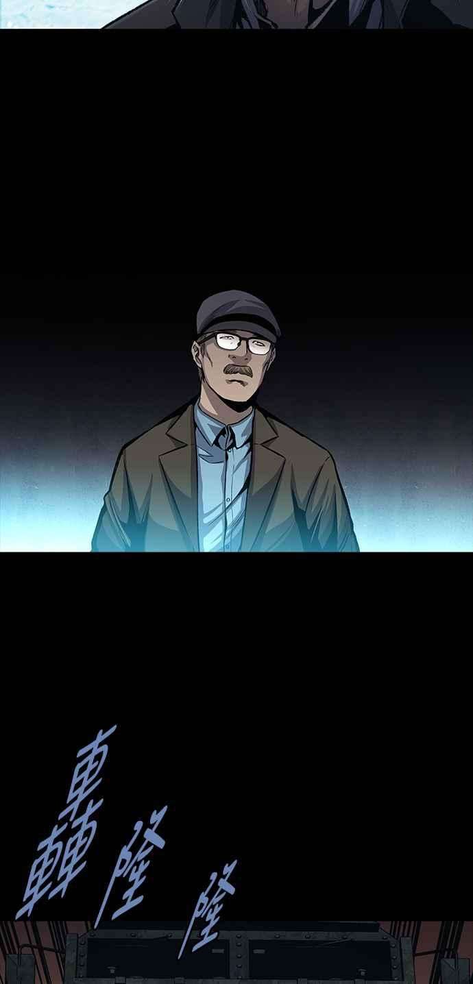 虫穴前传 狗贩：第3话