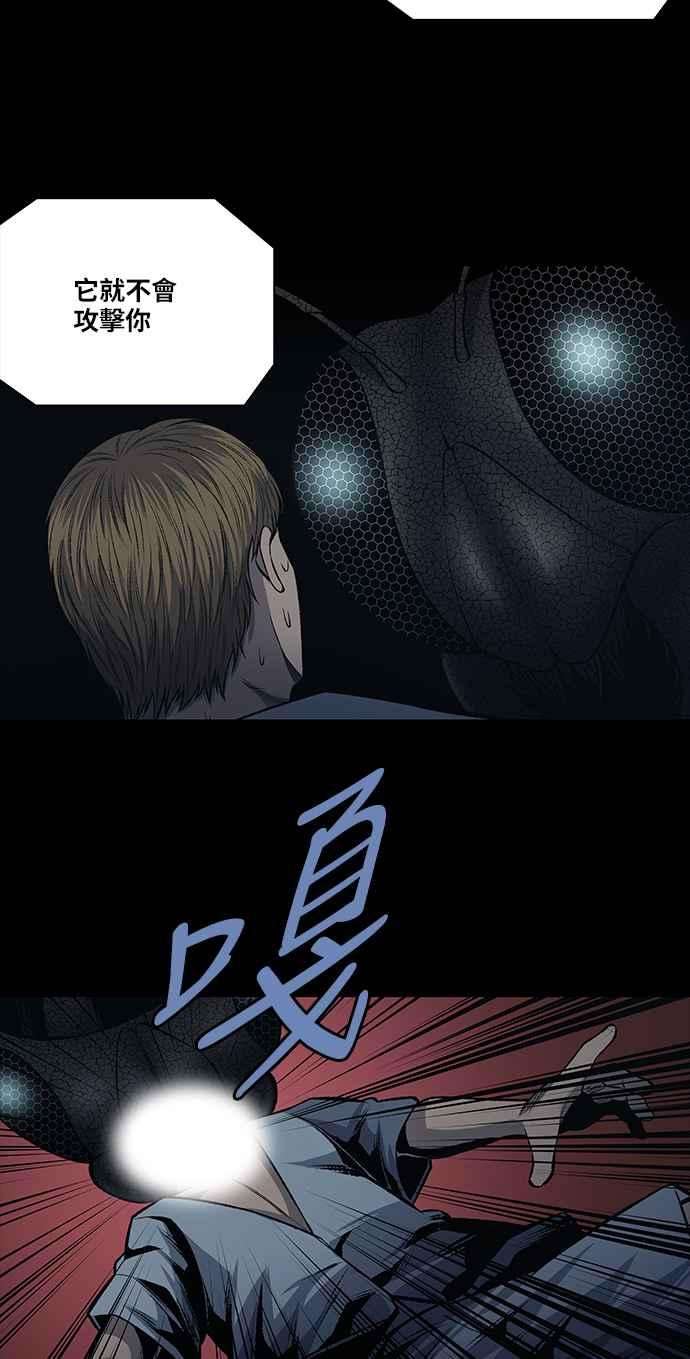 虫穴前传 狗贩：第3话