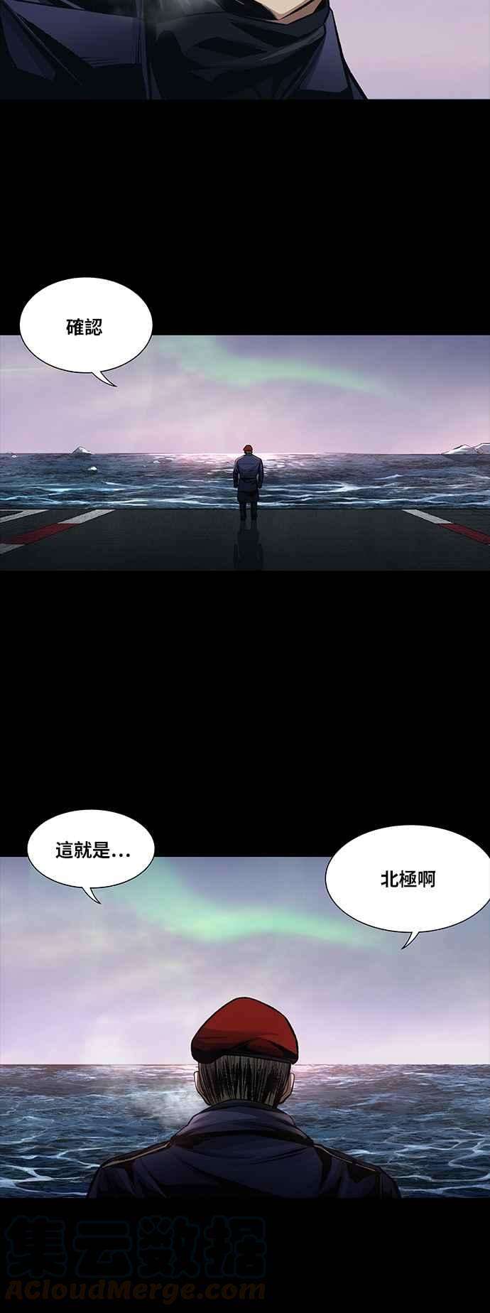 虫穴前传 狗贩：第3话