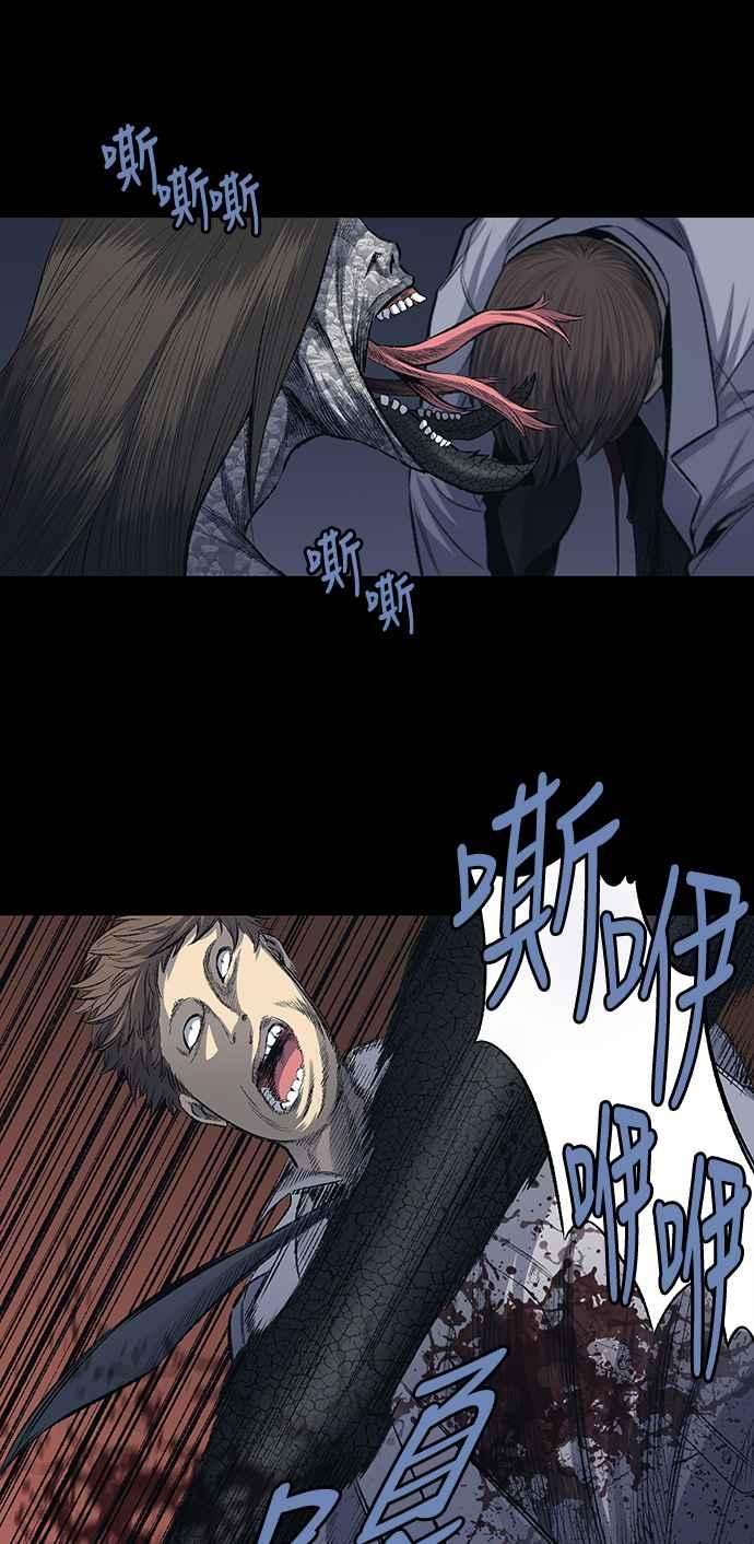 虫穴前传 狗贩：第4话