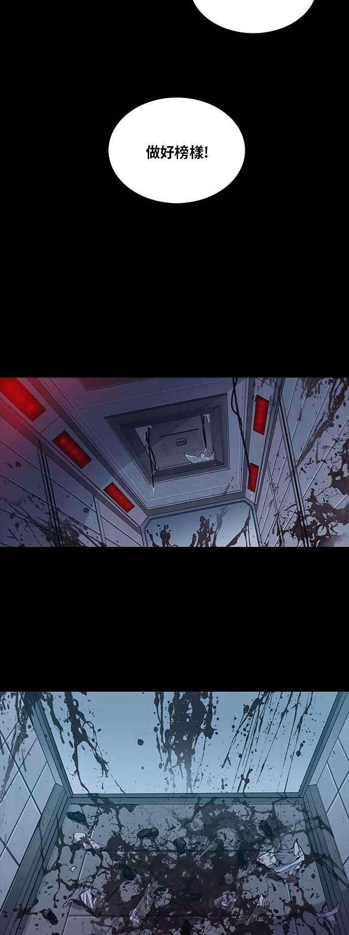 虫穴前传 狗贩：第5话