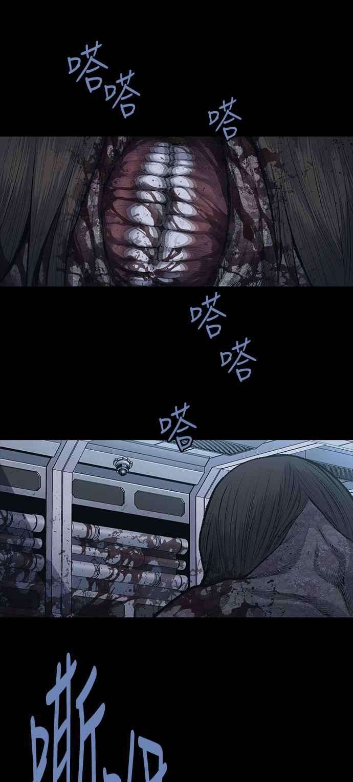 虫穴前传 狗贩：第5话