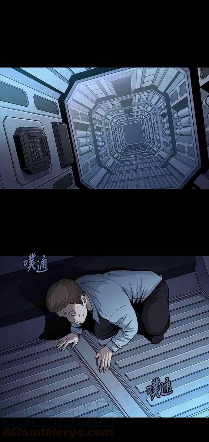 虫穴前传 狗贩：第5话