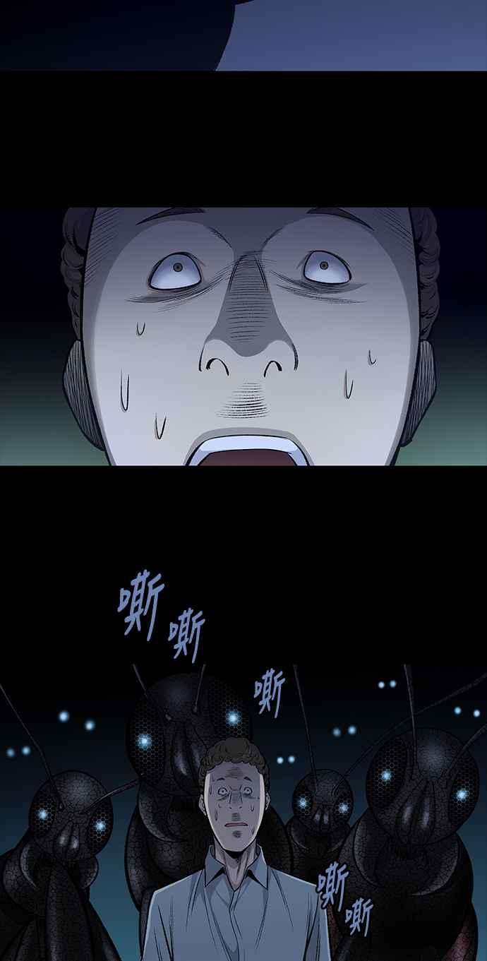 虫穴前传 狗贩：第5话