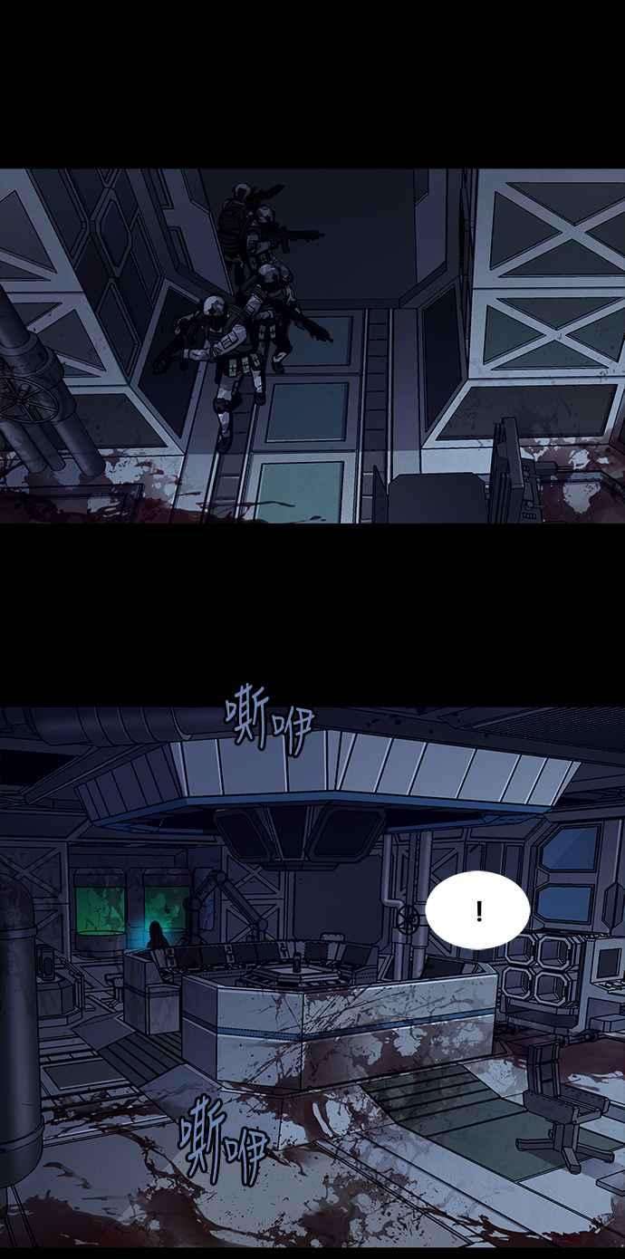 虫穴前传 狗贩：第6话