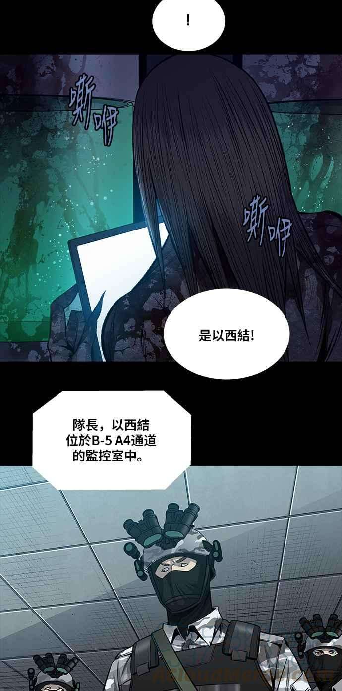 虫穴前传 狗贩：第6话