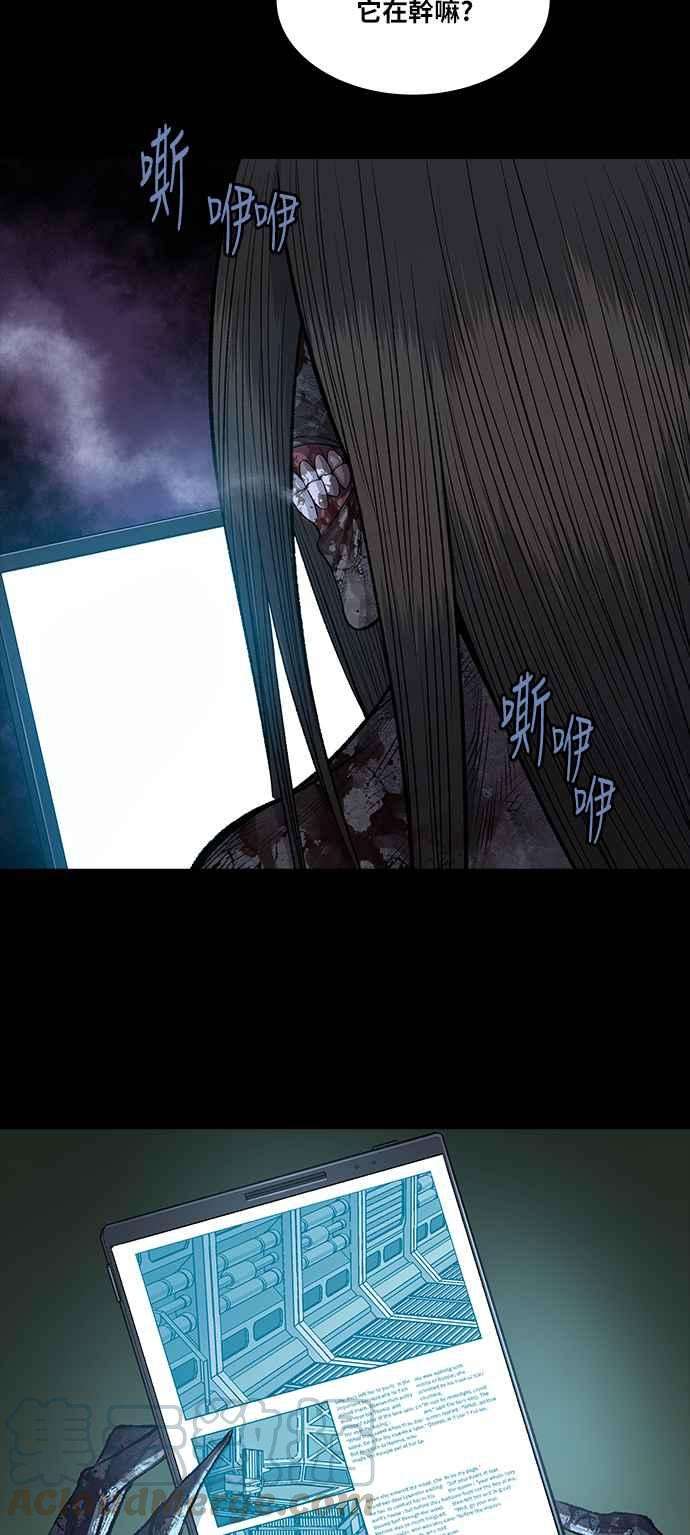 虫穴前传 狗贩：第6话