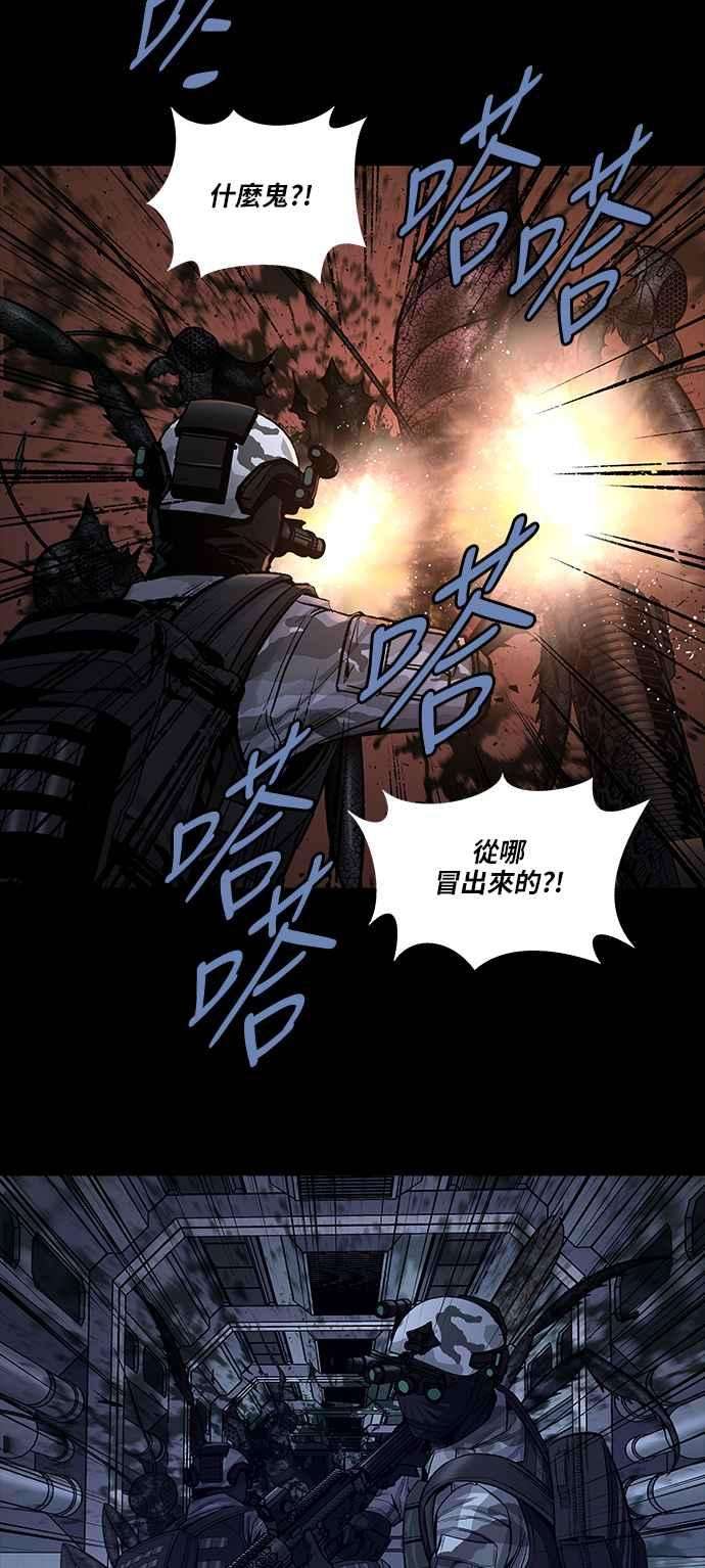 虫穴前传 狗贩：第6话