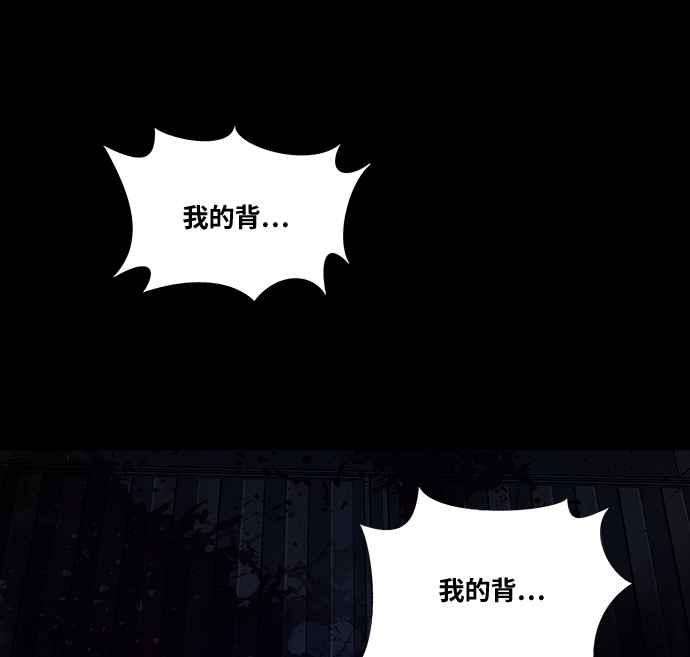 虫穴前传 狗贩：第6话