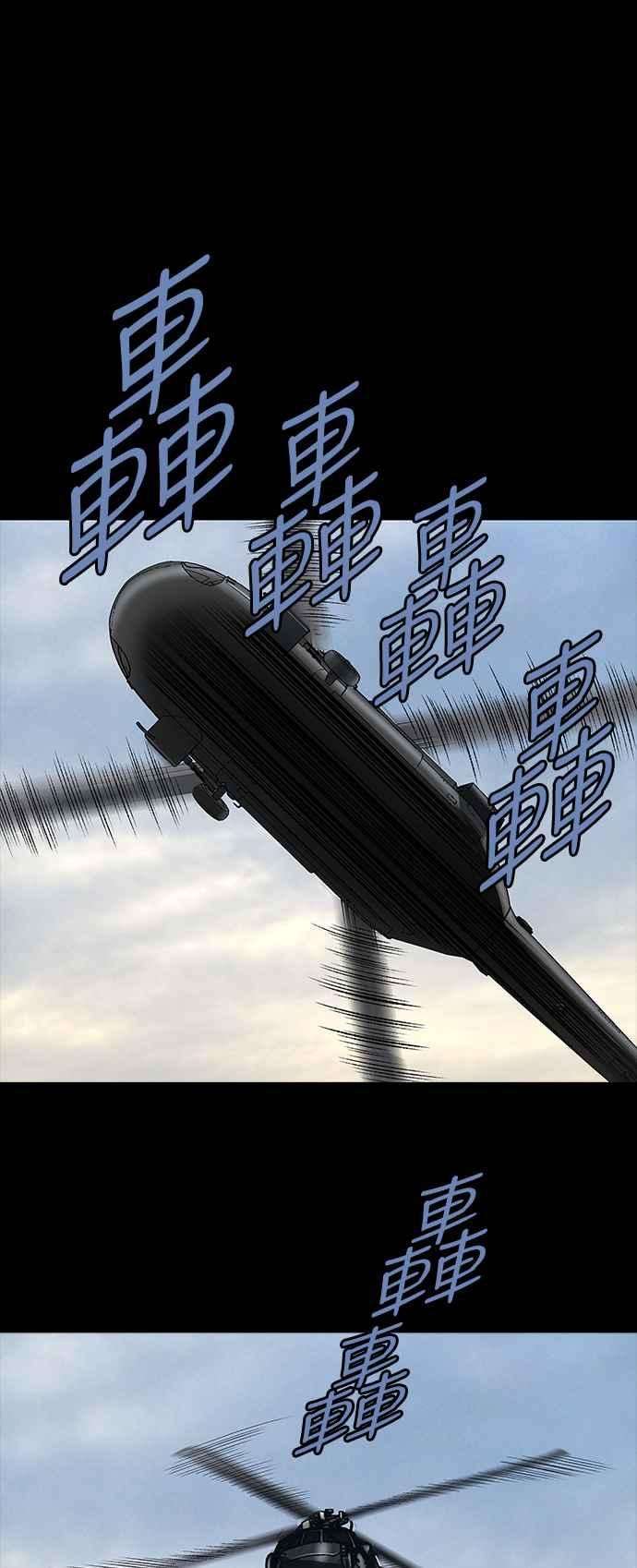 虫穴前传 狗贩：第6话