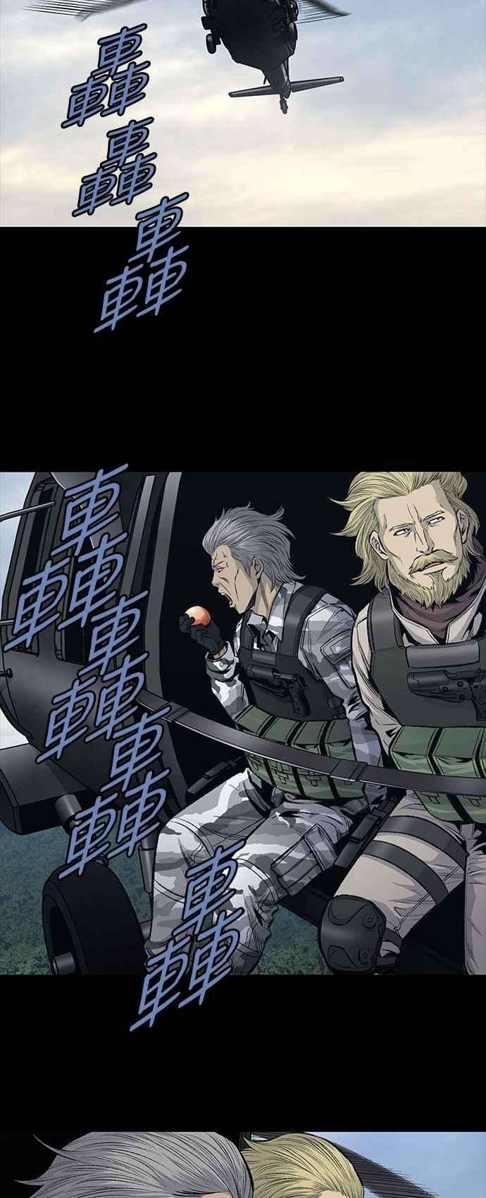 虫穴前传 狗贩：第6话