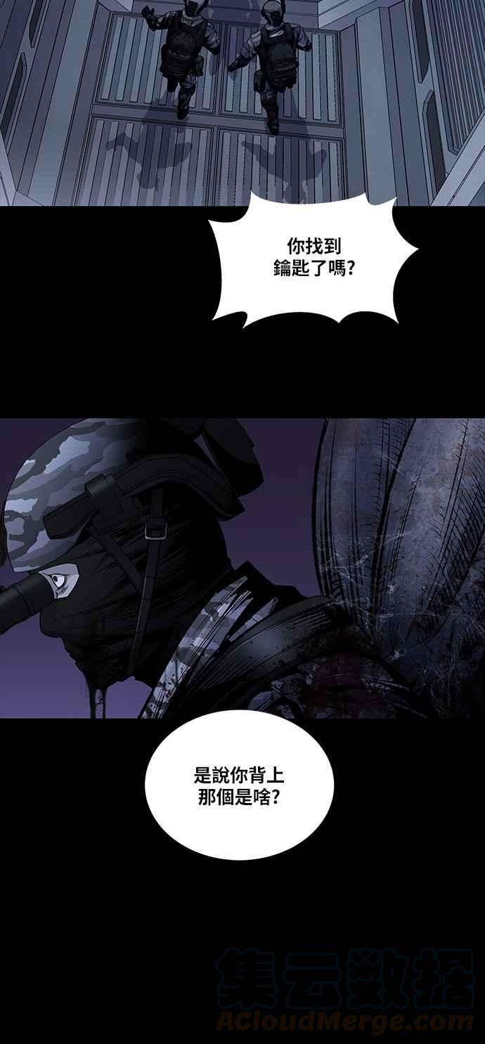 虫穴前传 狗贩：第8话