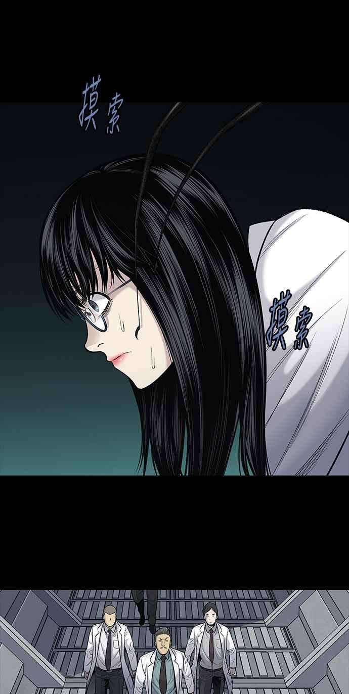 虫穴前传 狗贩：第9话