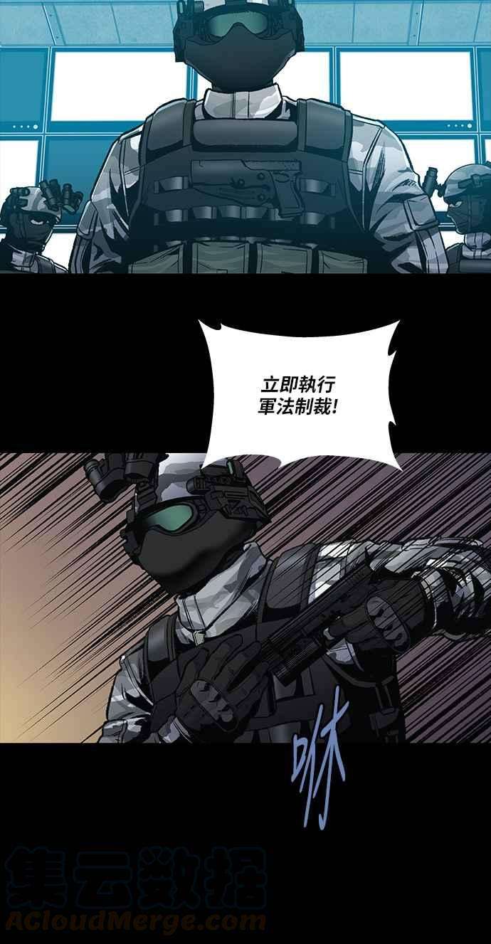 虫穴前传 狗贩：第9话