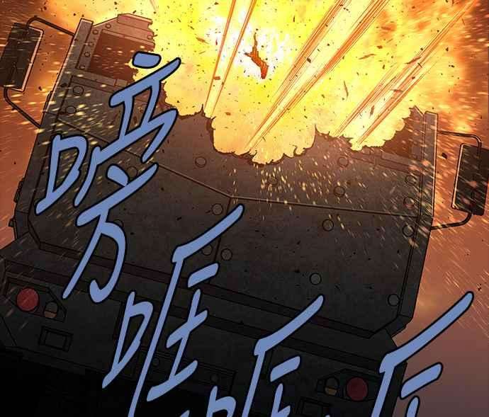 虫穴前传 狗贩：第9话