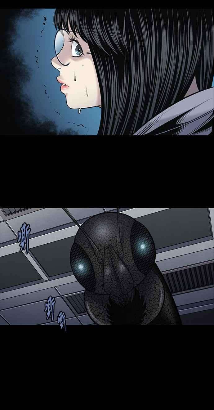 虫穴前传 狗贩：第9话