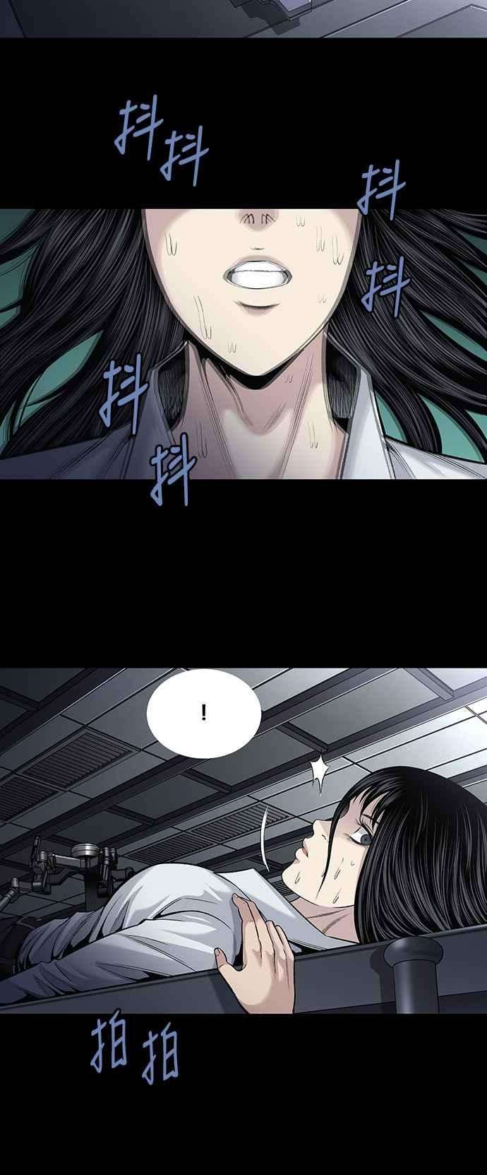 虫穴前传 狗贩：第12话