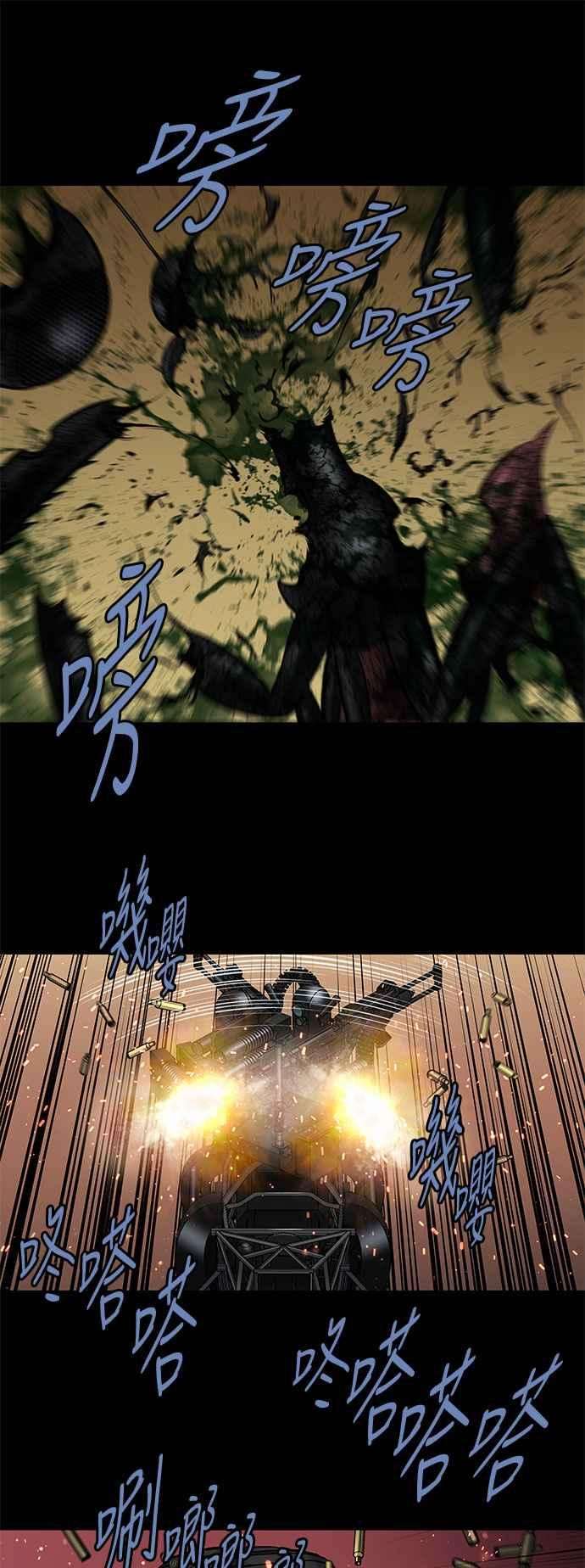 虫穴前传 狗贩：第13话