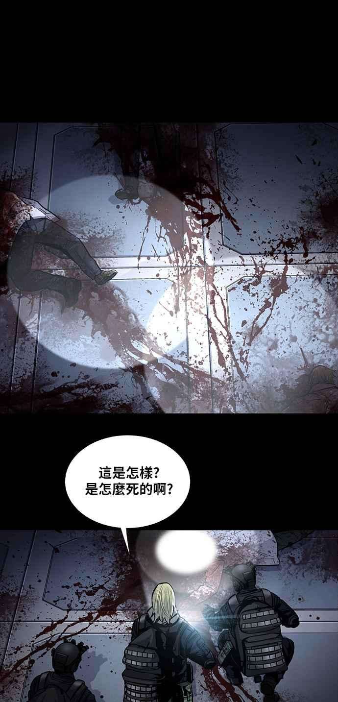 虫穴前传 狗贩：第14话