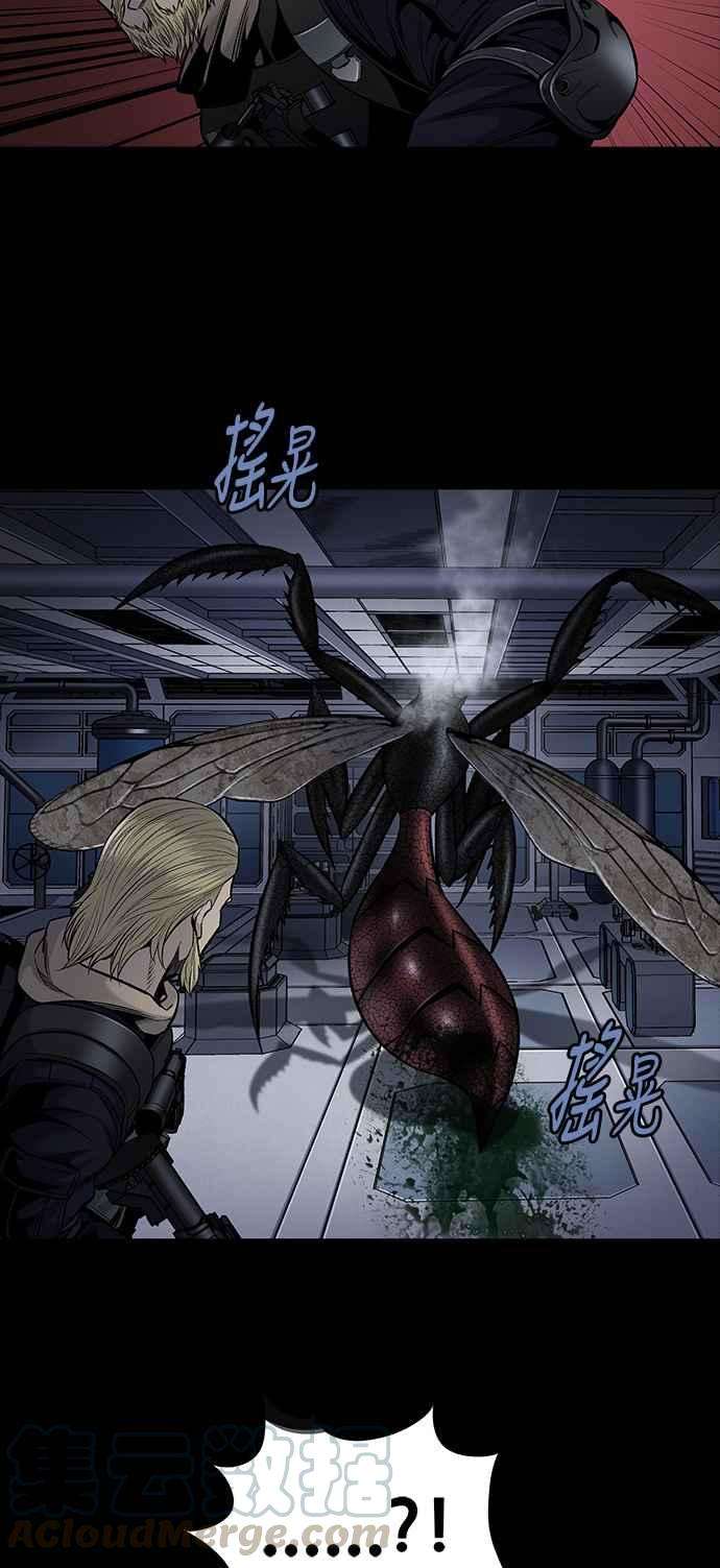 虫穴前传 狗贩：第14话