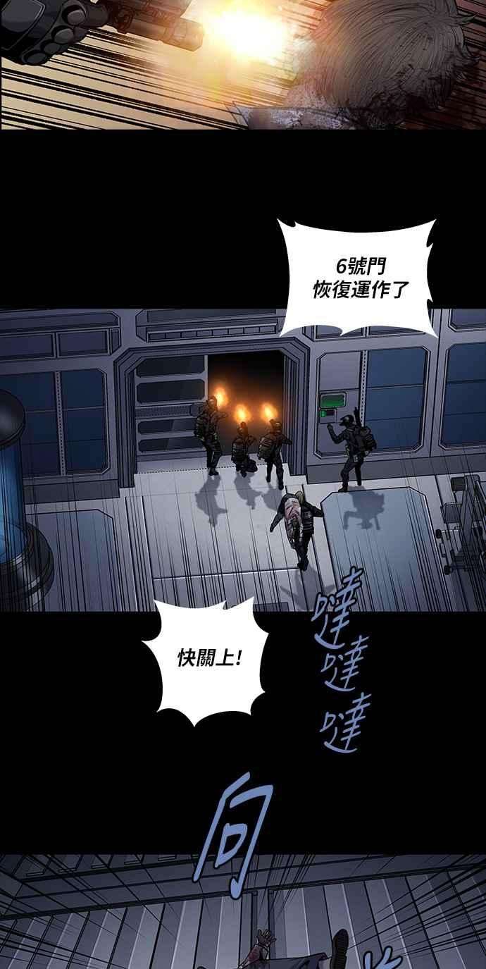 虫穴前传 狗贩：第14话