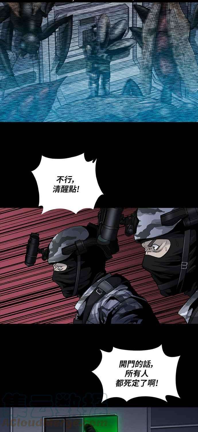 虫穴前传 狗贩：第16话