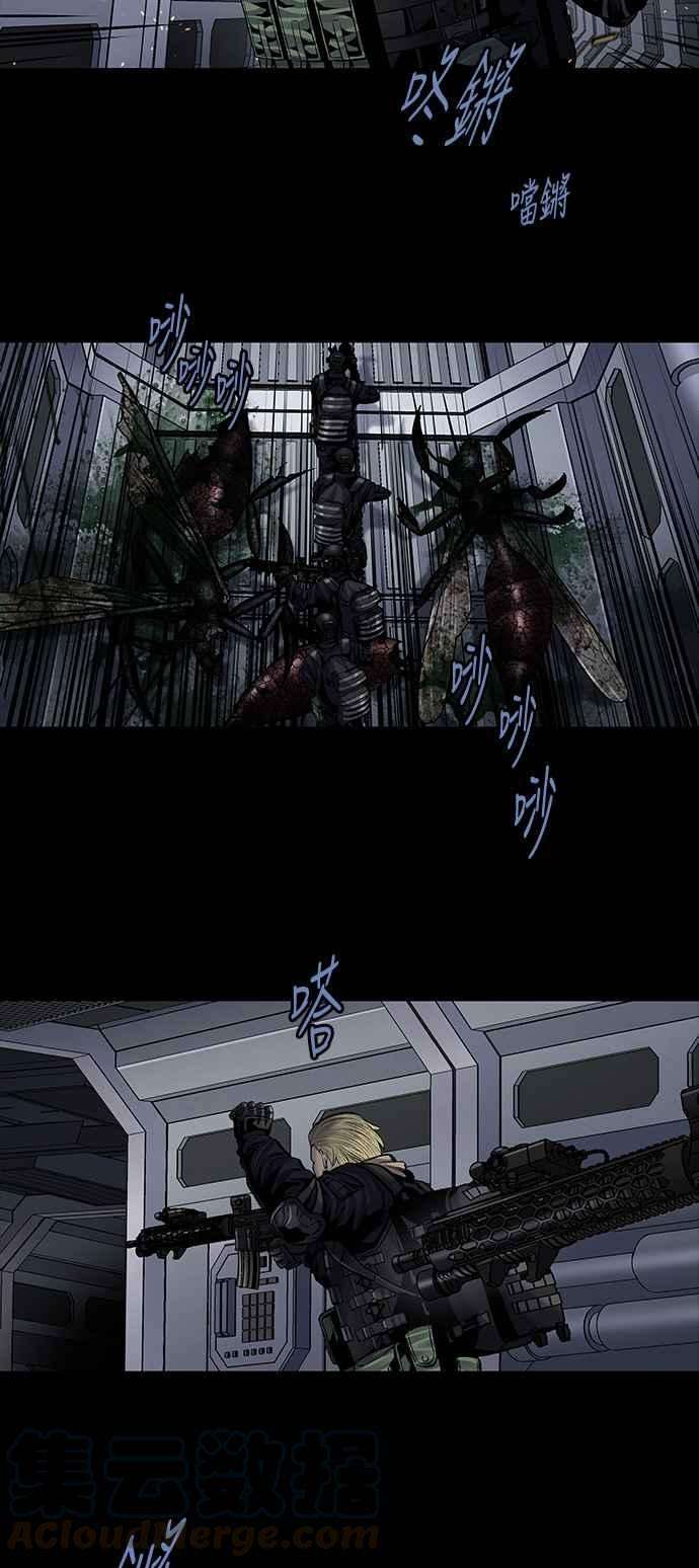 虫穴前传 狗贩：第16话