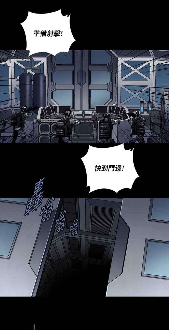 虫穴前传 狗贩：第16话