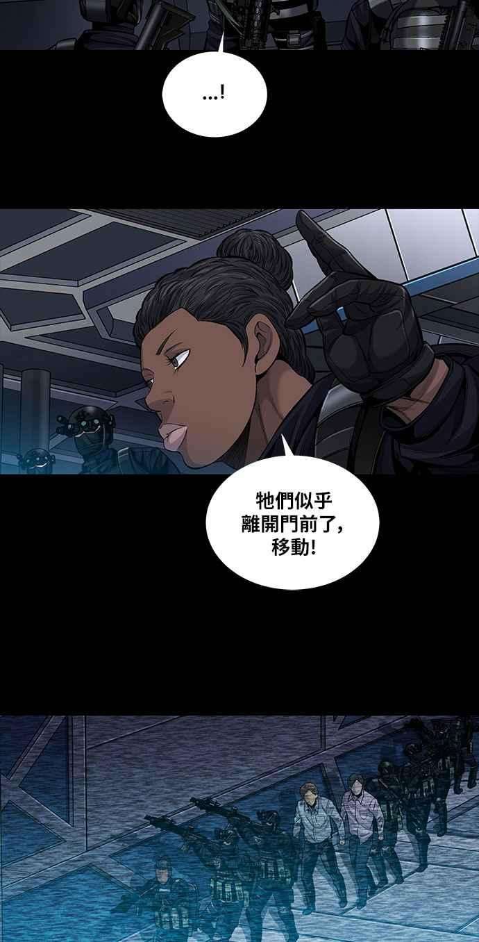 虫穴前传 狗贩：第17话