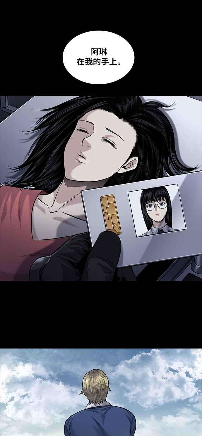 虫穴前传 狗贩：第18话